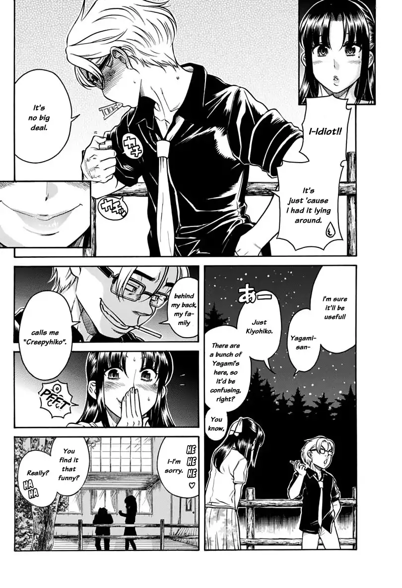 Nana to Kaoru Chapter 149 Page 10