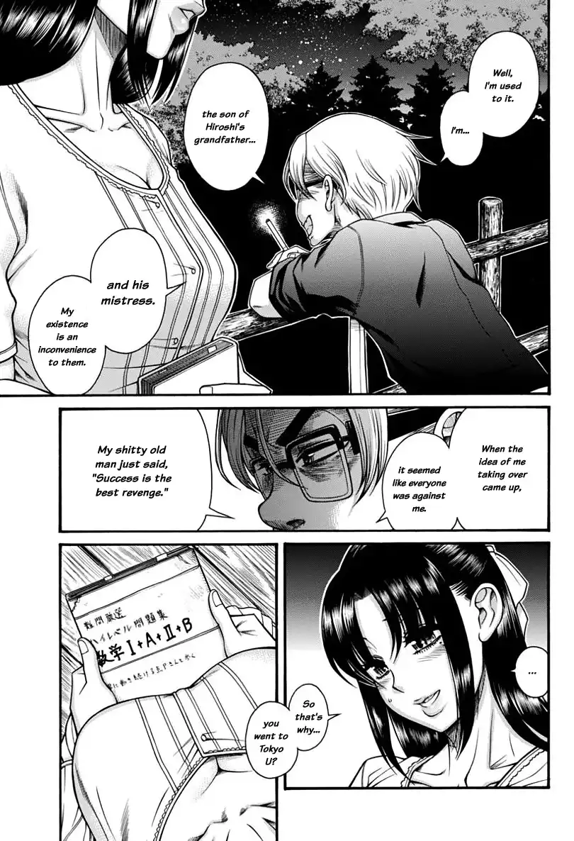 Nana to Kaoru Chapter 149 Page 11