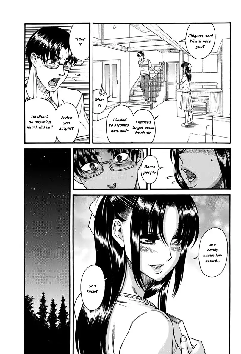 Nana to Kaoru Chapter 149 Page 15