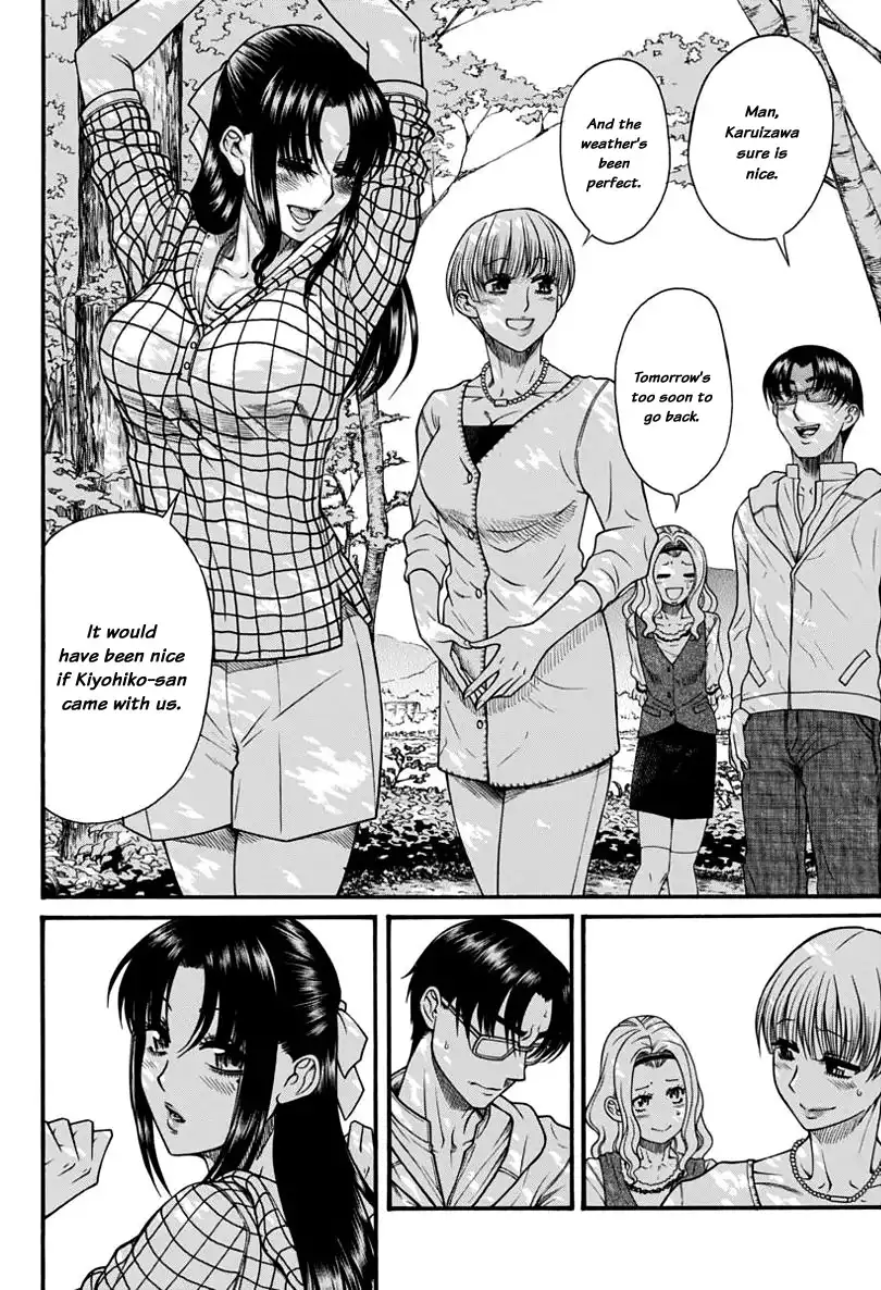 Nana to Kaoru Chapter 149 Page 18