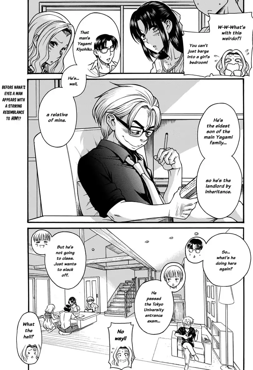 Nana to Kaoru Chapter 149 Page 3