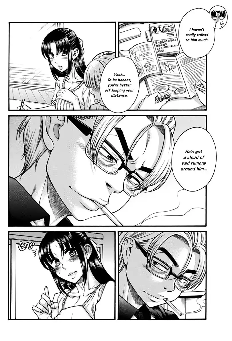 Nana to Kaoru Chapter 149 Page 4