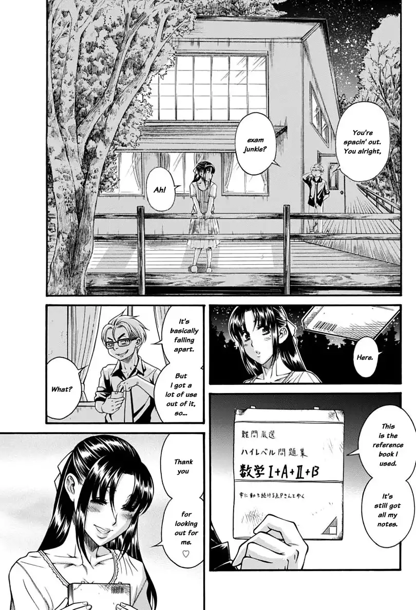 Nana to Kaoru Chapter 149 Page 9