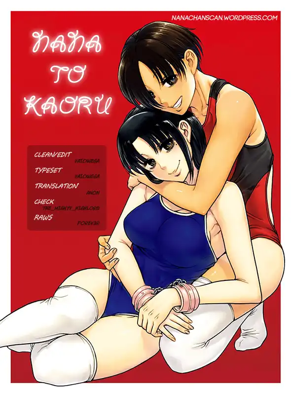 Nana to Kaoru Chapter 150 Page 1