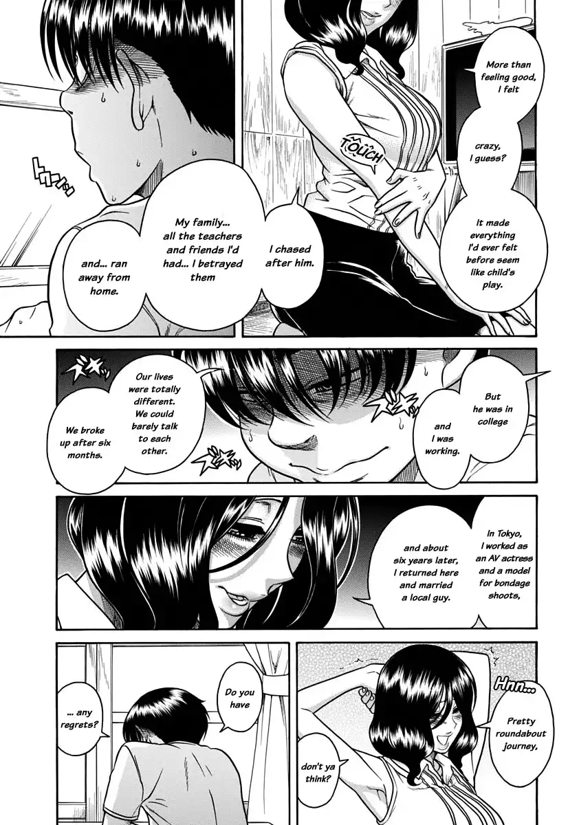 Nana to Kaoru Chapter 150 Page 14