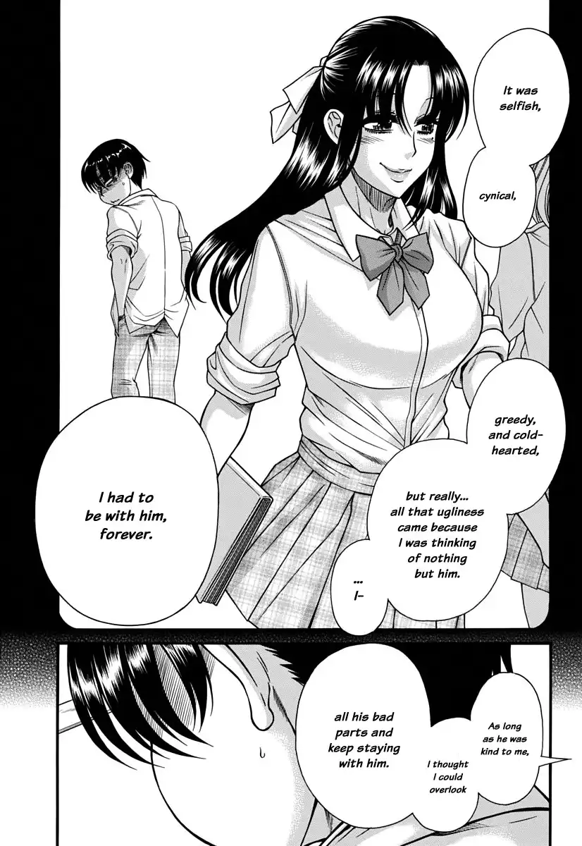 Nana to Kaoru Chapter 150 Page 16