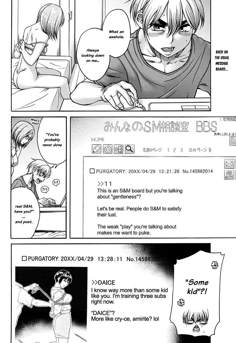 Nana to Kaoru Chapter 150 Page 3