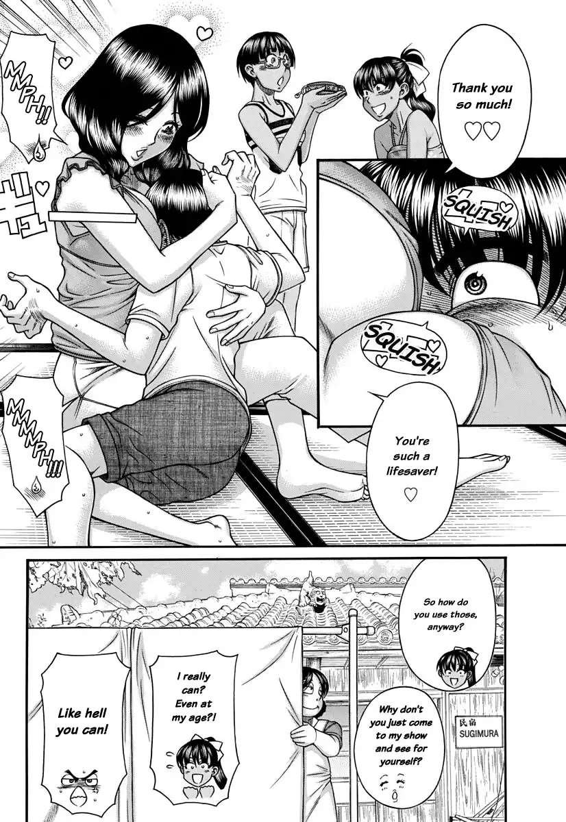 Nana to Kaoru Chapter 150 Page 7
