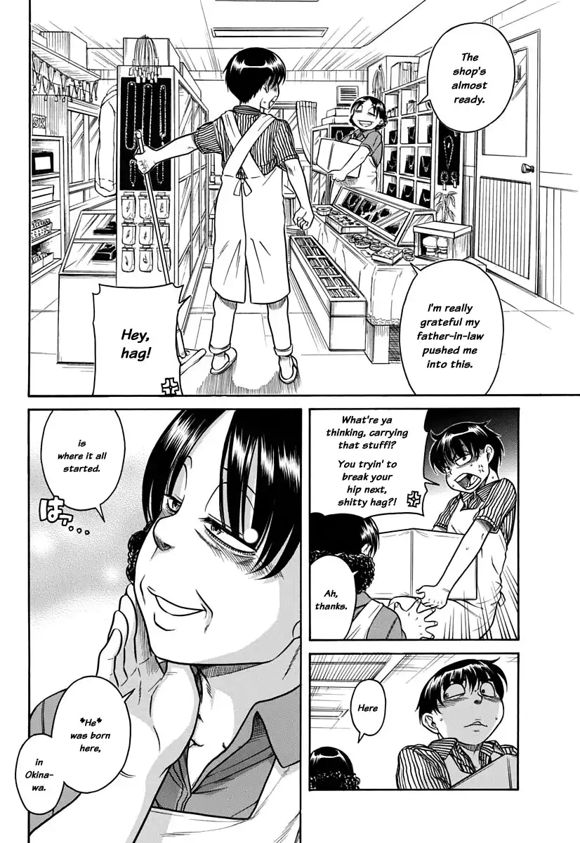 Nana to Kaoru Chapter 150 Page 9