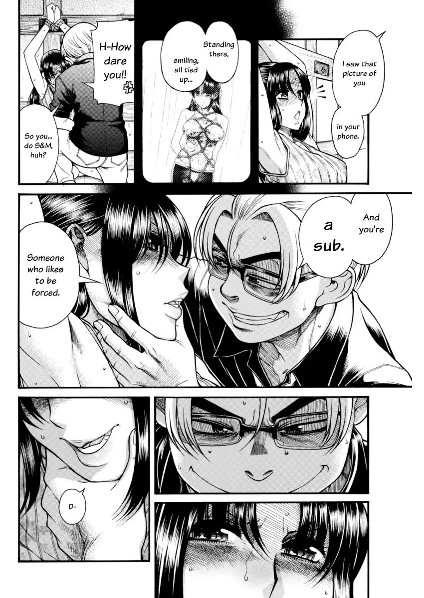 Nana to Kaoru Chapter 151 Page 12