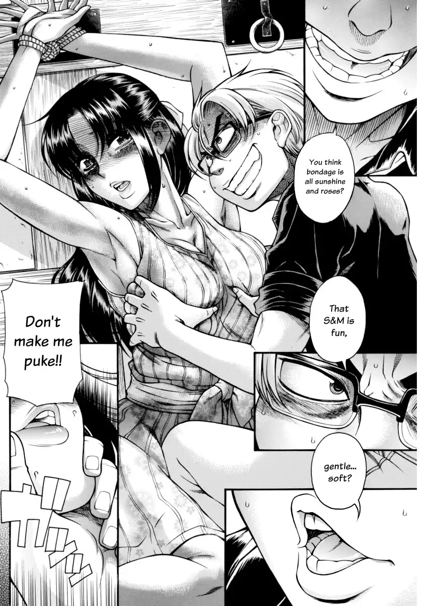 Nana to Kaoru Chapter 151 Page 14