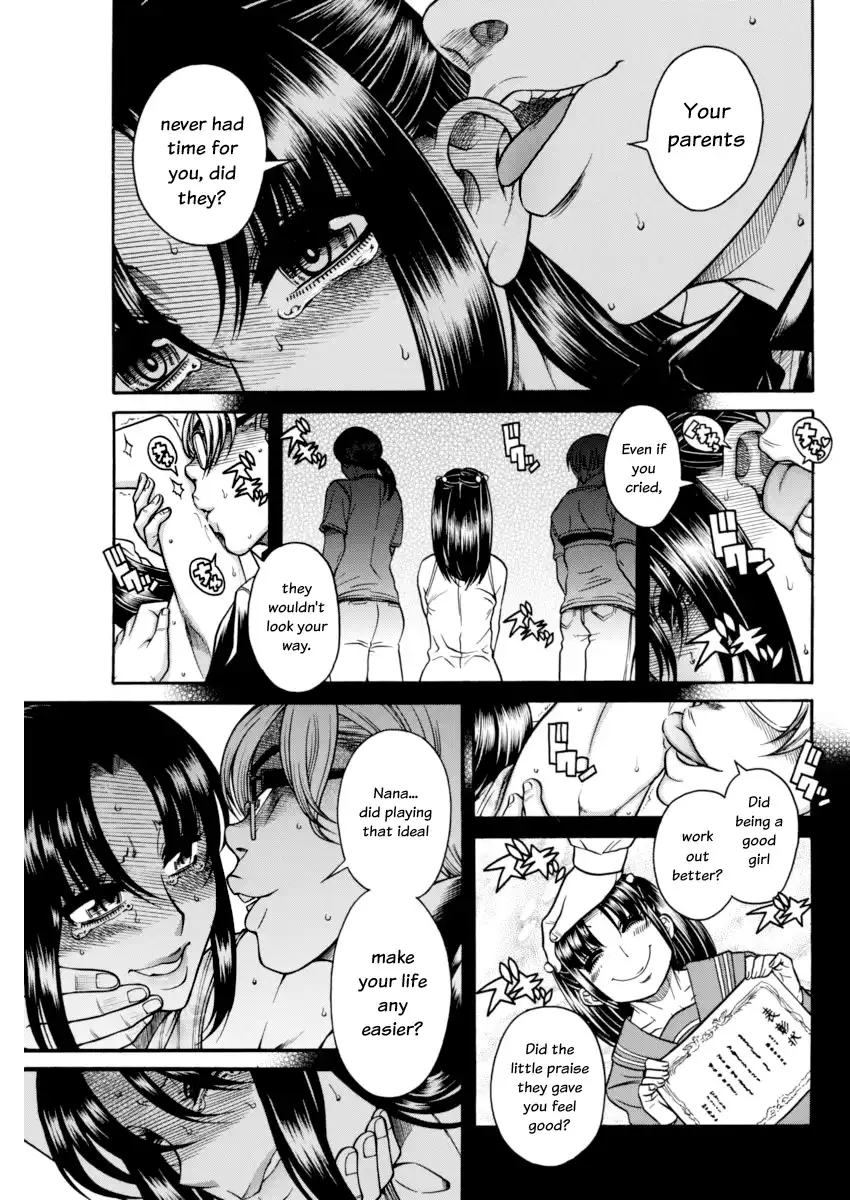 Nana to Kaoru Chapter 151 Page 15