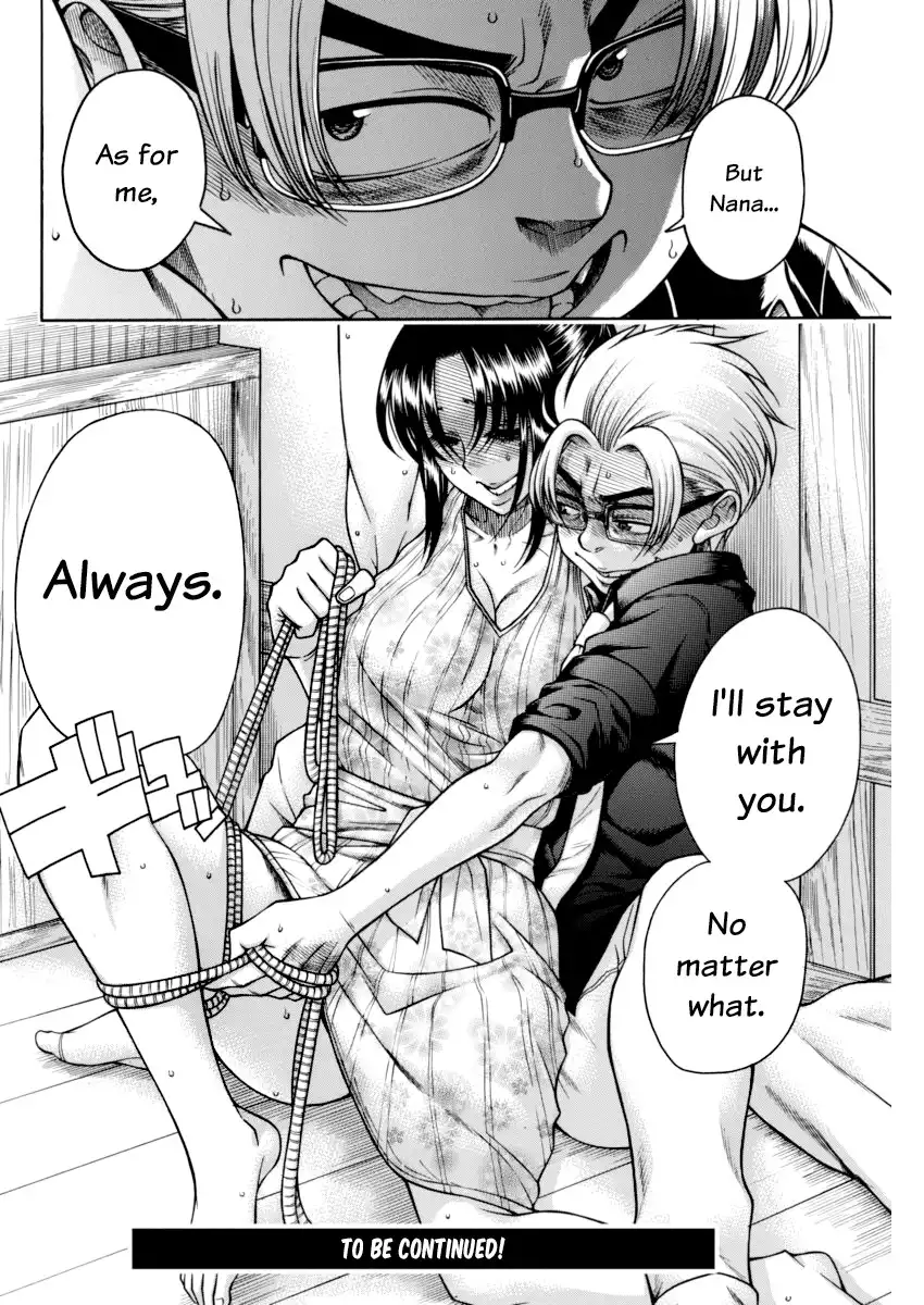 Nana to Kaoru Chapter 151 Page 19