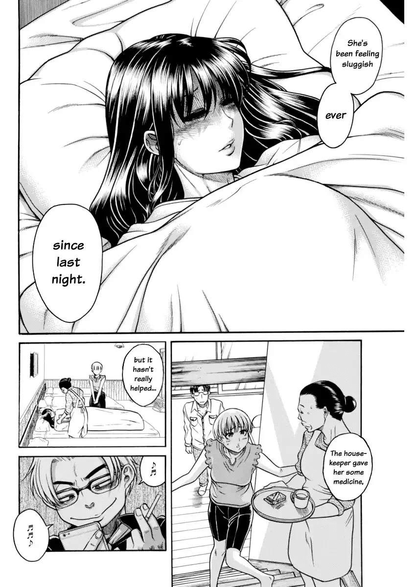 Nana to Kaoru Chapter 151 Page 4