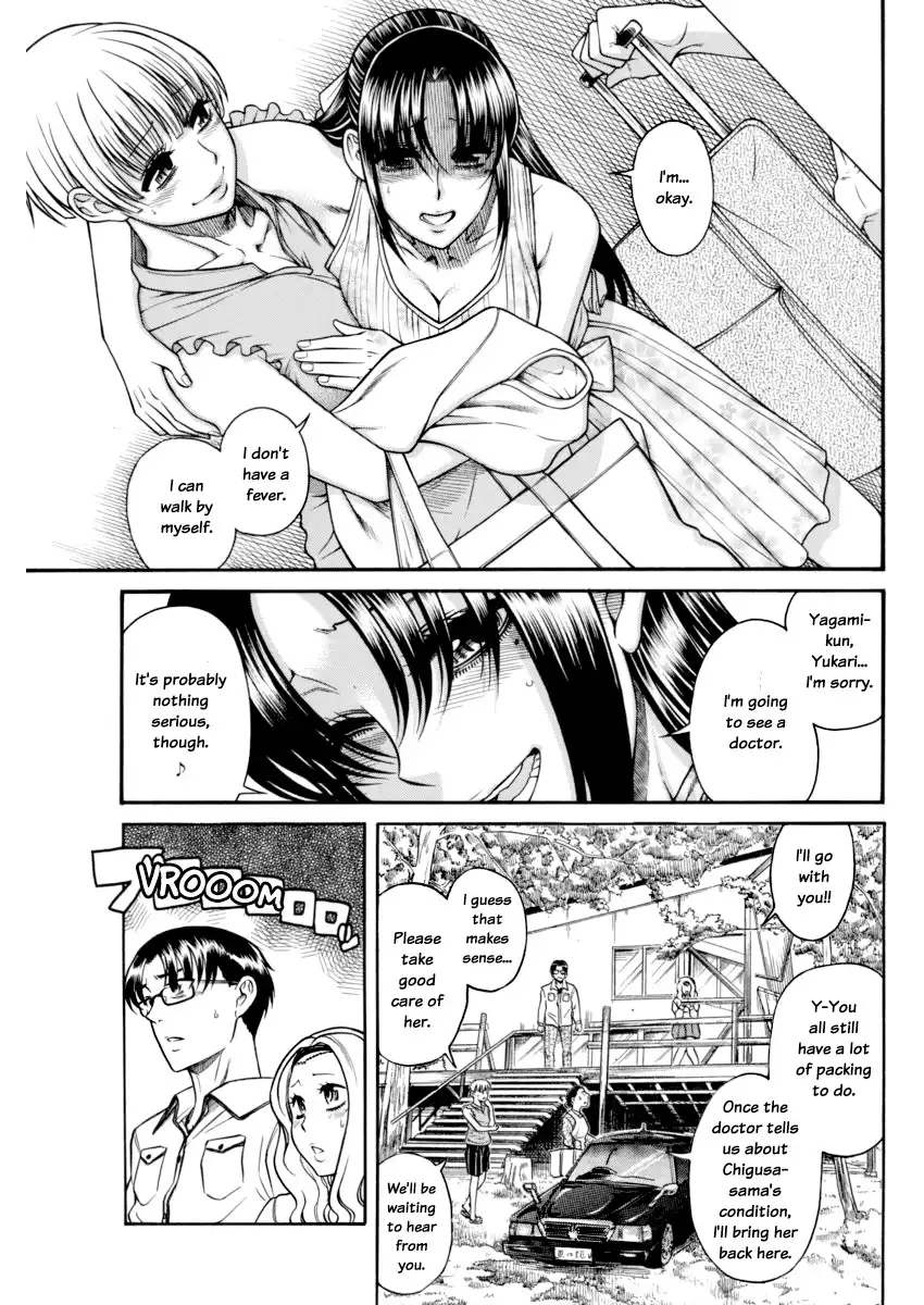 Nana to Kaoru Chapter 151 Page 5