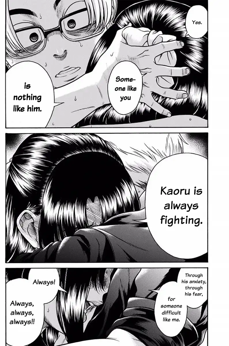 Nana to Kaoru Chapter 152 Page 14