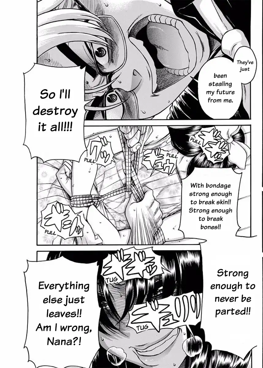 Nana to Kaoru Chapter 152 Page 7