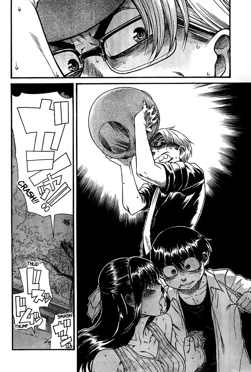 Nana to Kaoru Chapter 153 Page 12