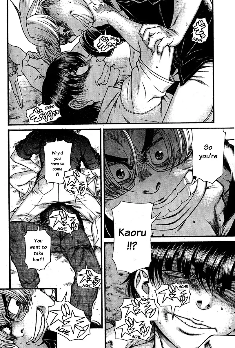 Nana to Kaoru Chapter 153 Page 14