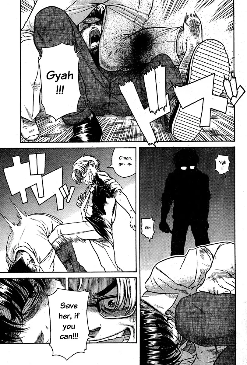Nana to Kaoru Chapter 153 Page 15