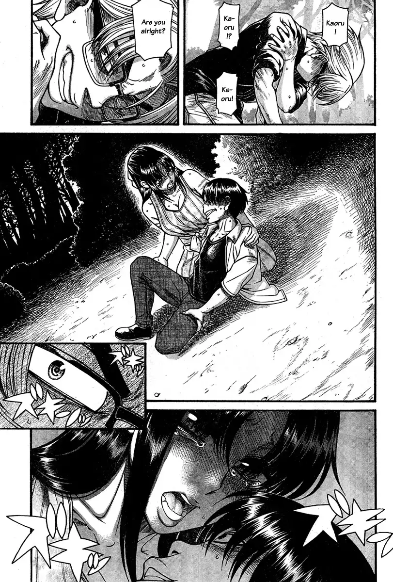 Nana to Kaoru Chapter 153 Page 17