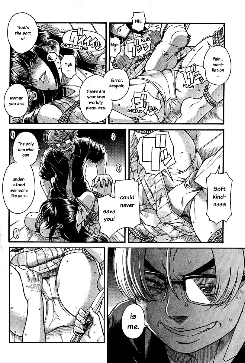 Nana to Kaoru Chapter 153 Page 4