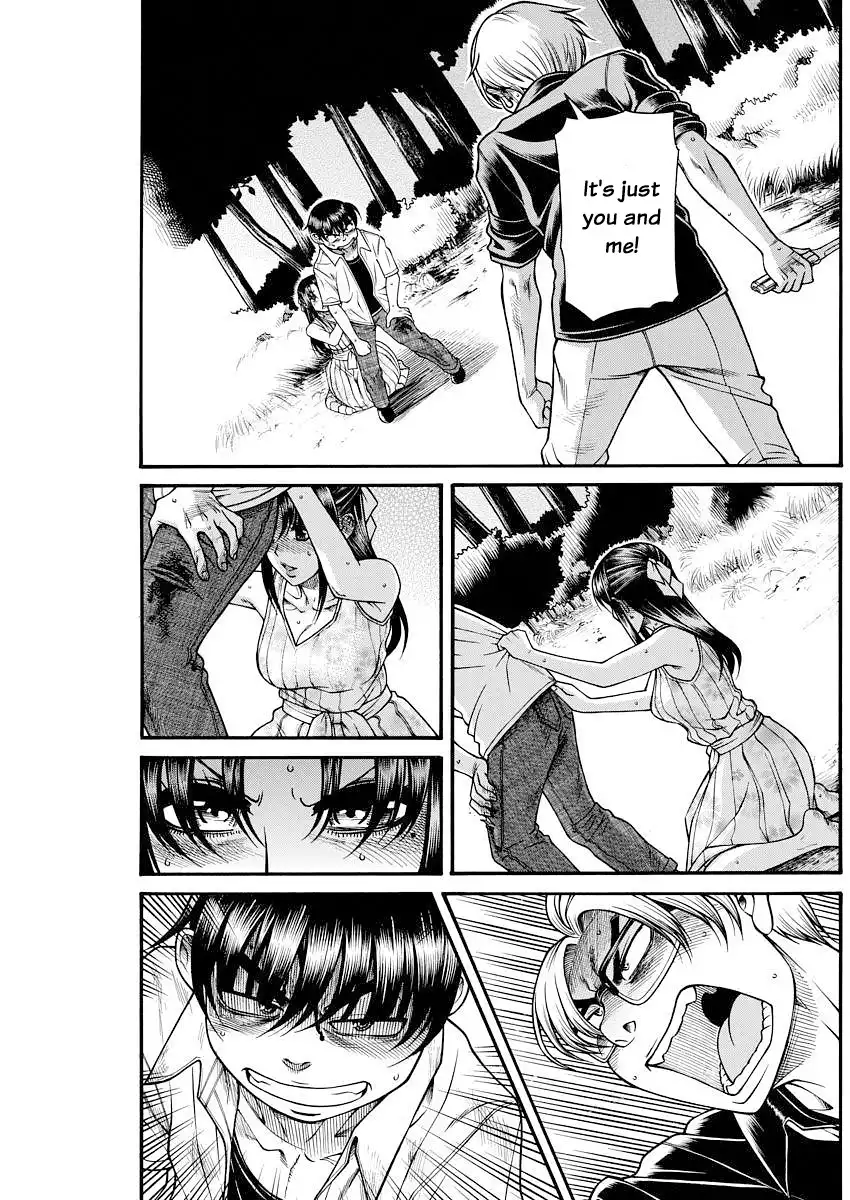 Nana to Kaoru Chapter 154 Page 3