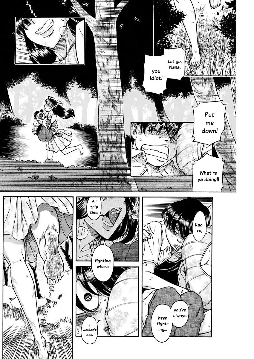 Nana to Kaoru Chapter 154 Page 5
