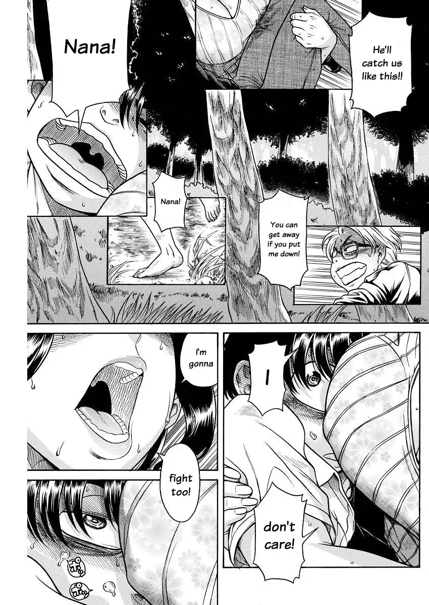 Nana to Kaoru Chapter 154 Page 6