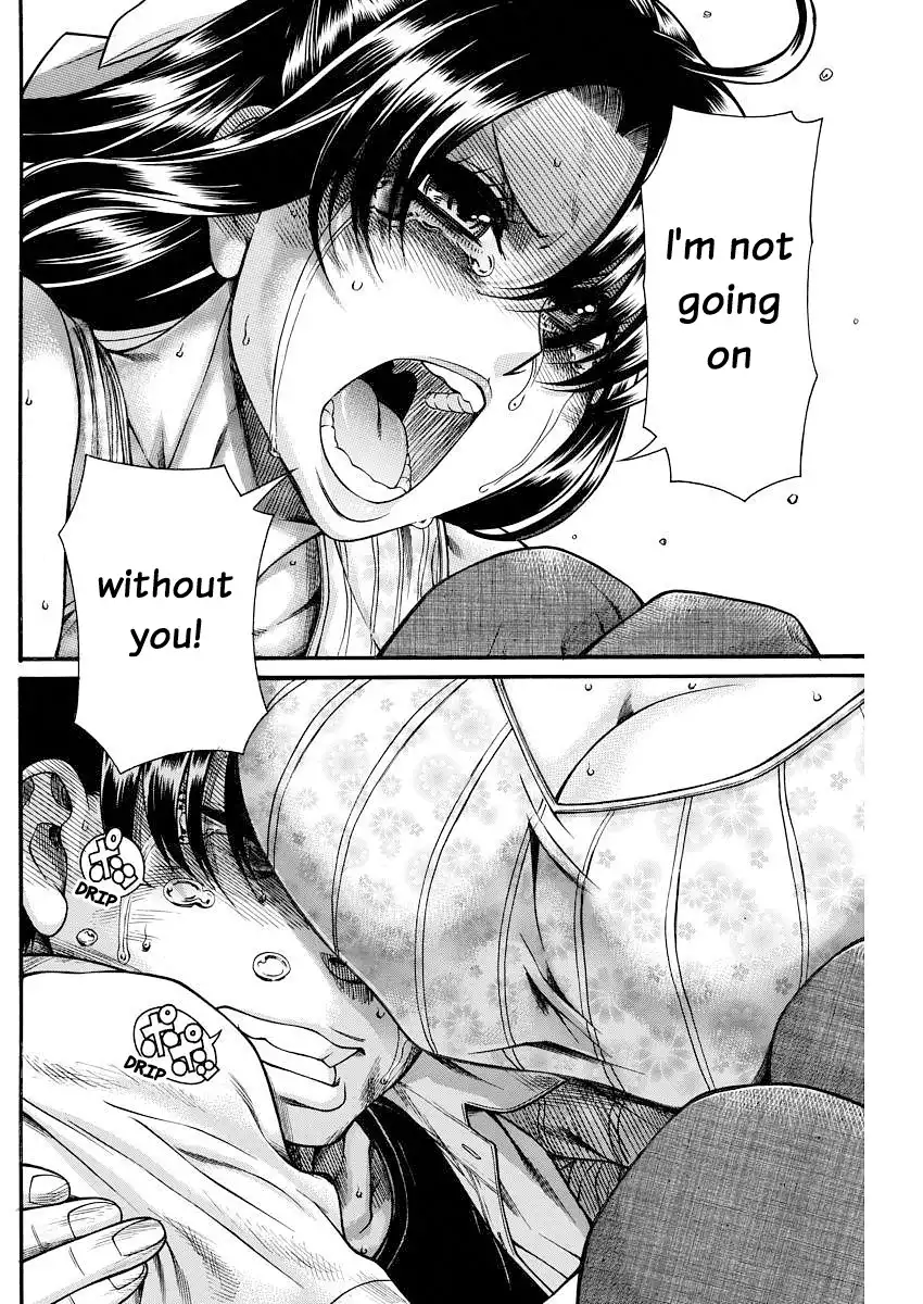 Nana to Kaoru Chapter 154 Page 7