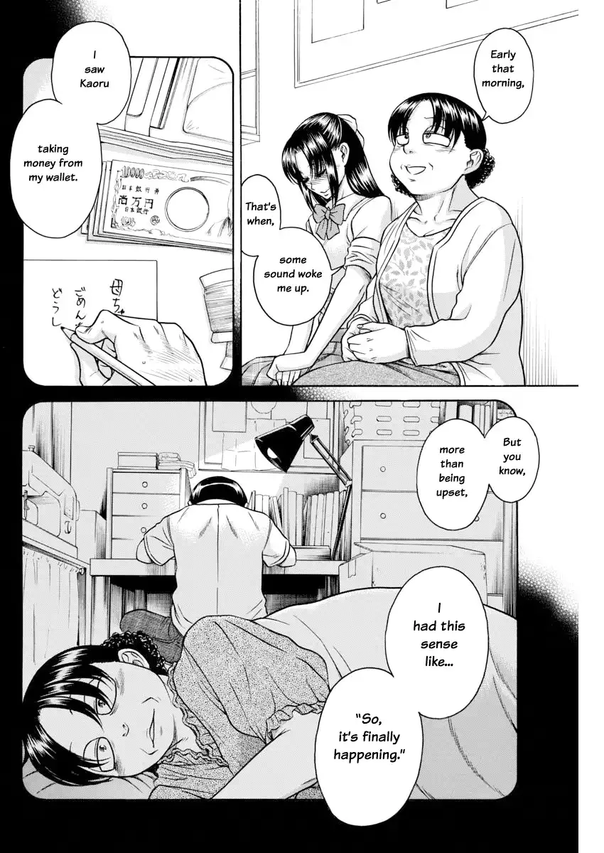 Nana to Kaoru Chapter 155 Page 11