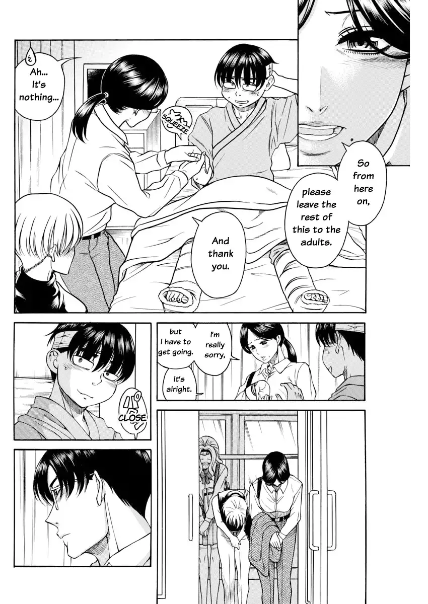 Nana to Kaoru Chapter 155 Page 14