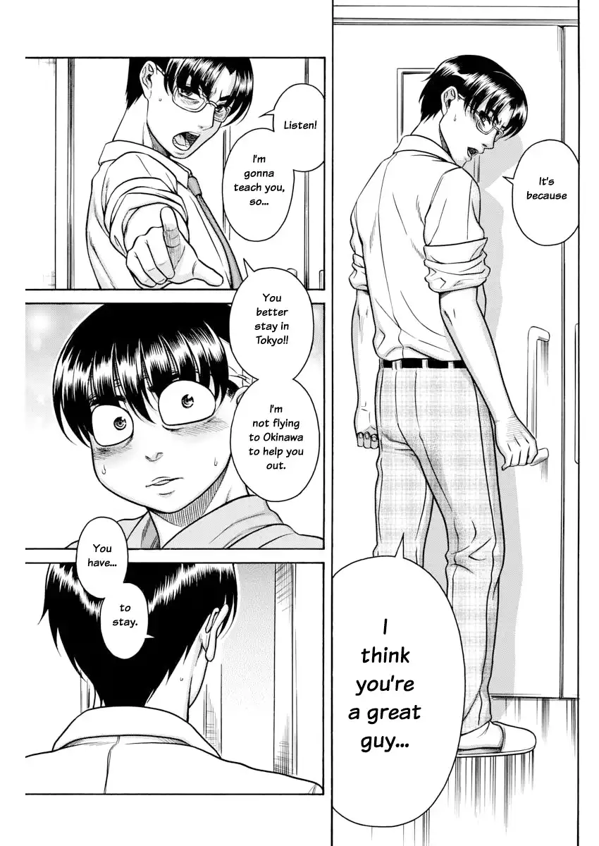 Nana to Kaoru Chapter 155 Page 17
