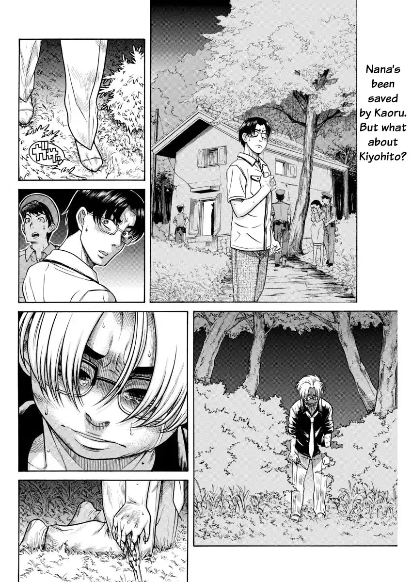 Nana to Kaoru Chapter 155 Page 3
