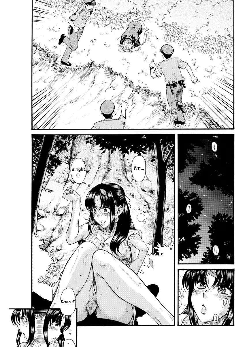 Nana to Kaoru Chapter 155 Page 4