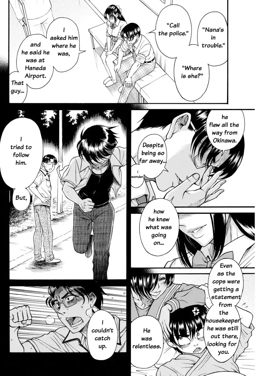 Nana to Kaoru Chapter 155 Page 7