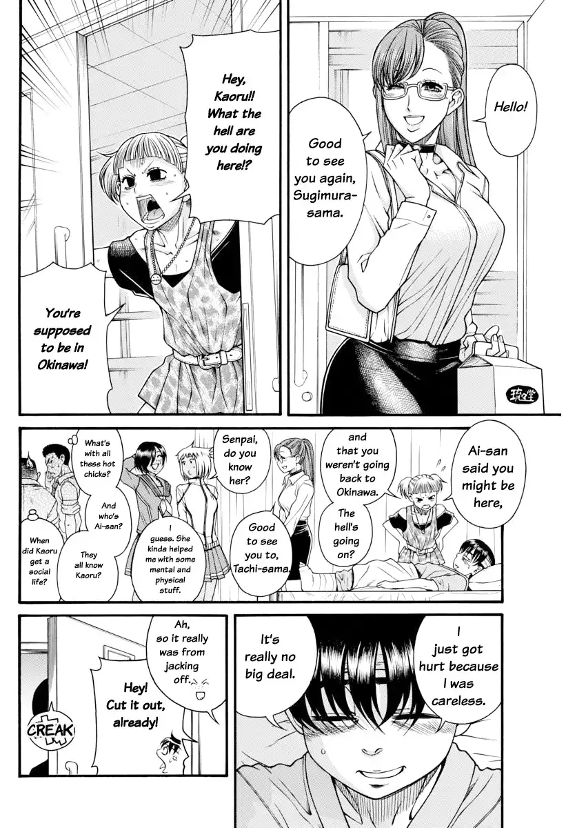 Nana to Kaoru Chapter 155 Page 9