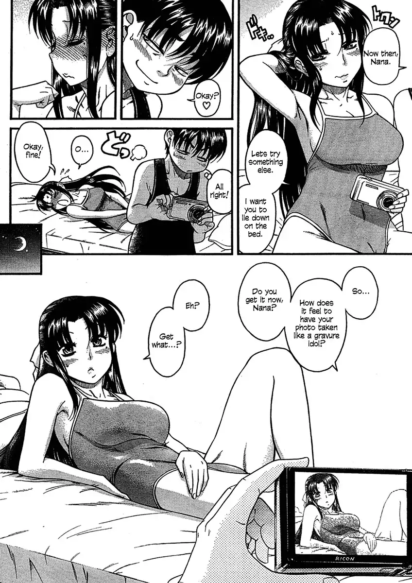 Nana to Kaoru Chapter 13 Page 11