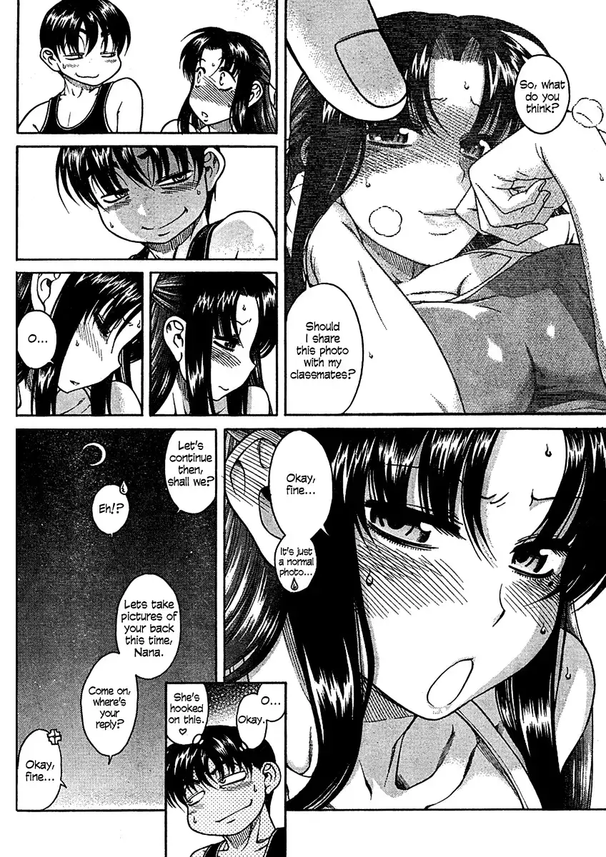 Nana to Kaoru Chapter 13 Page 17