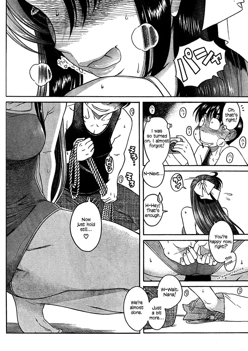 Nana to Kaoru Chapter 13 Page 23