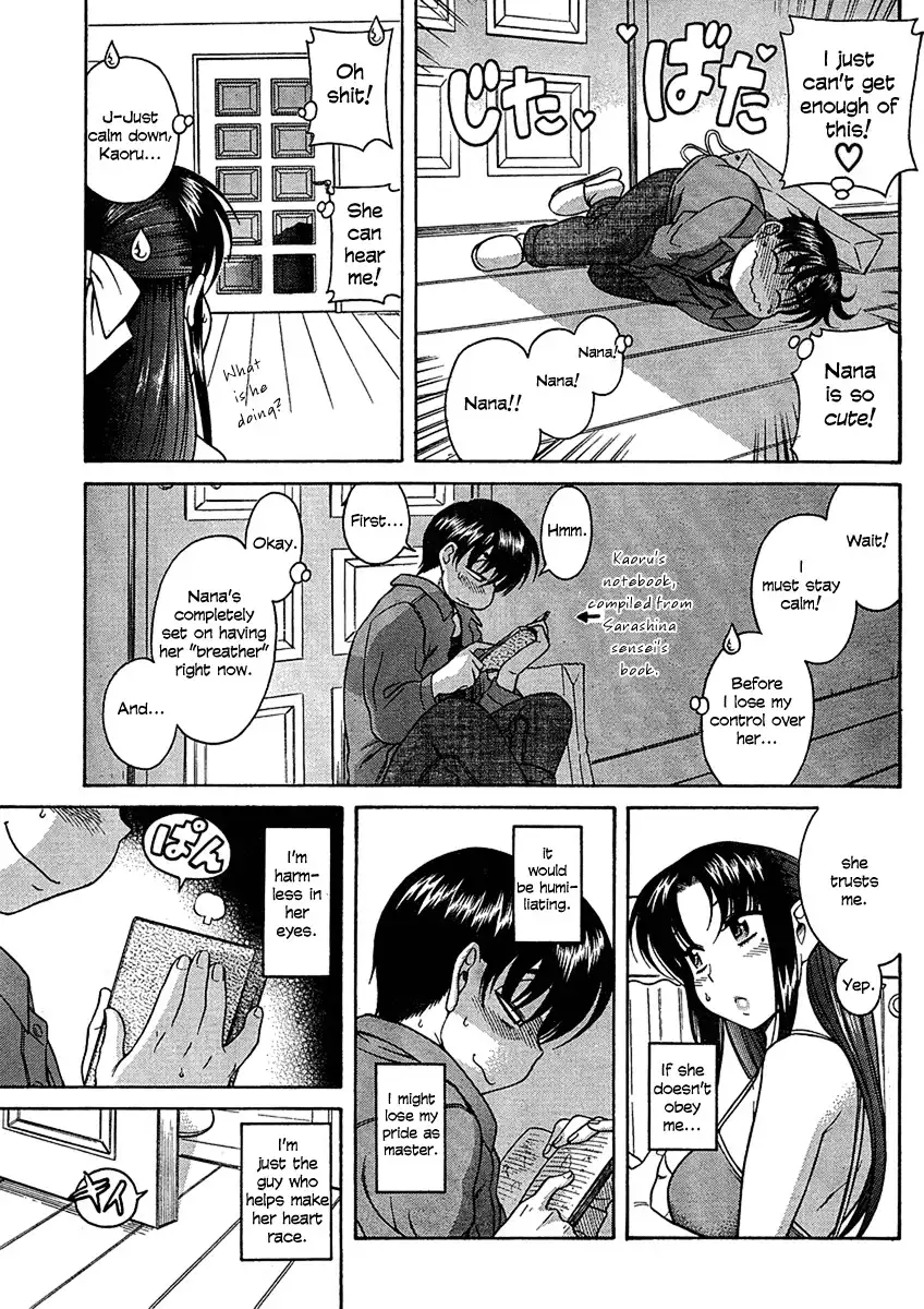 Nana to Kaoru Chapter 13 Page 4