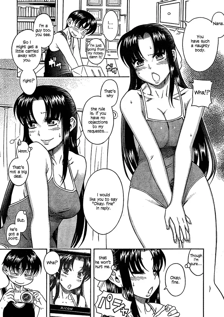 Nana to Kaoru Chapter 13 Page 6
