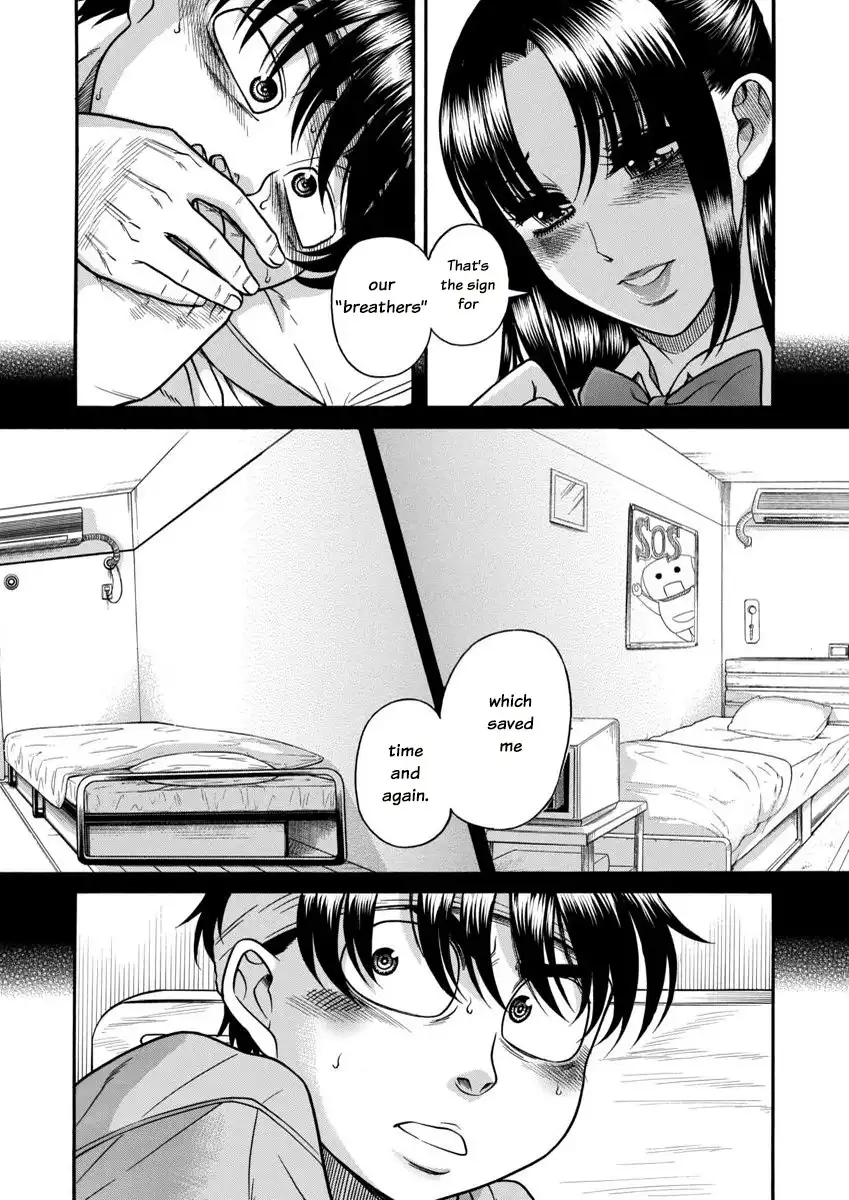 Nana to Kaoru Chapter 156 Page 11