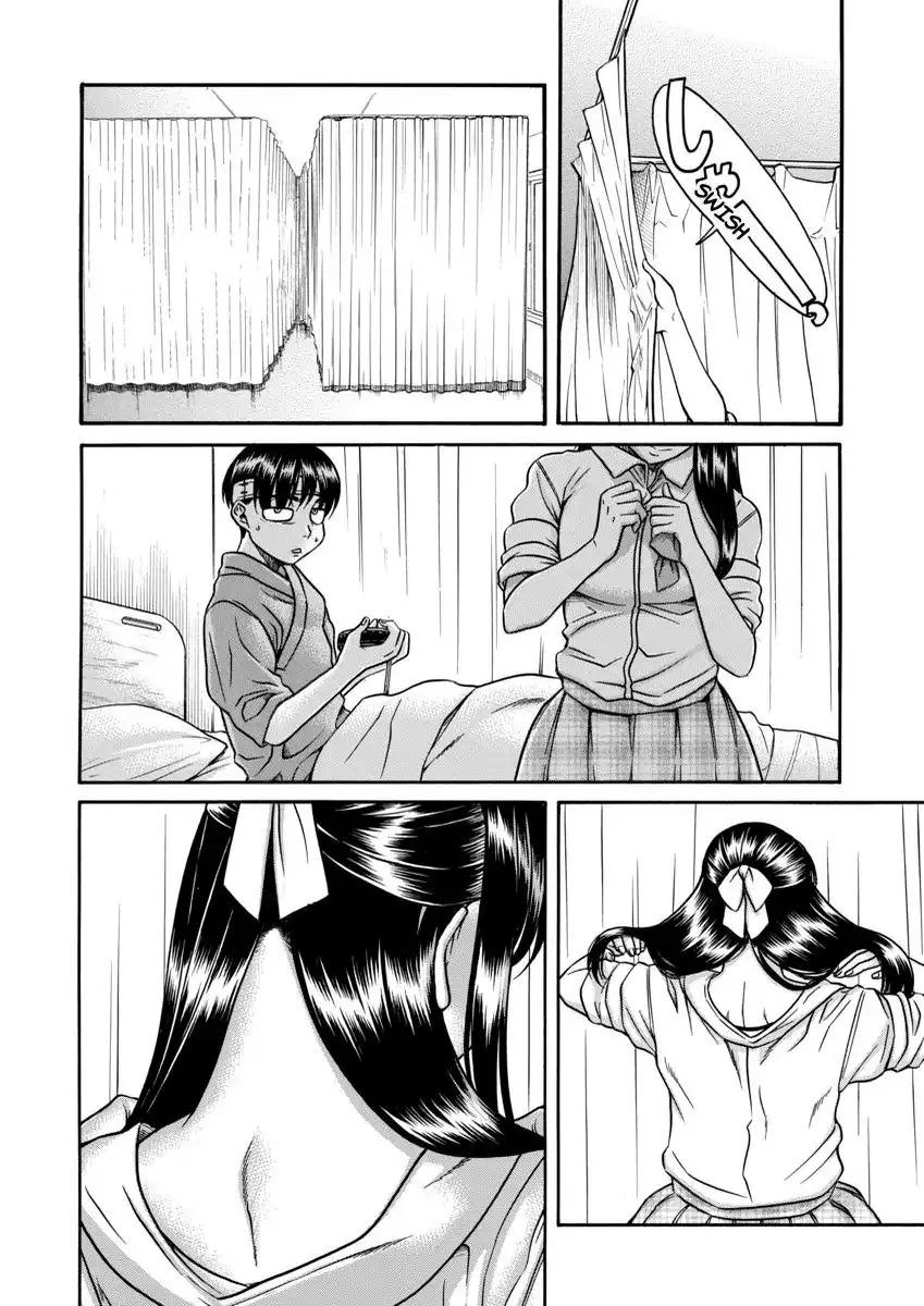 Nana to Kaoru Chapter 156 Page 13