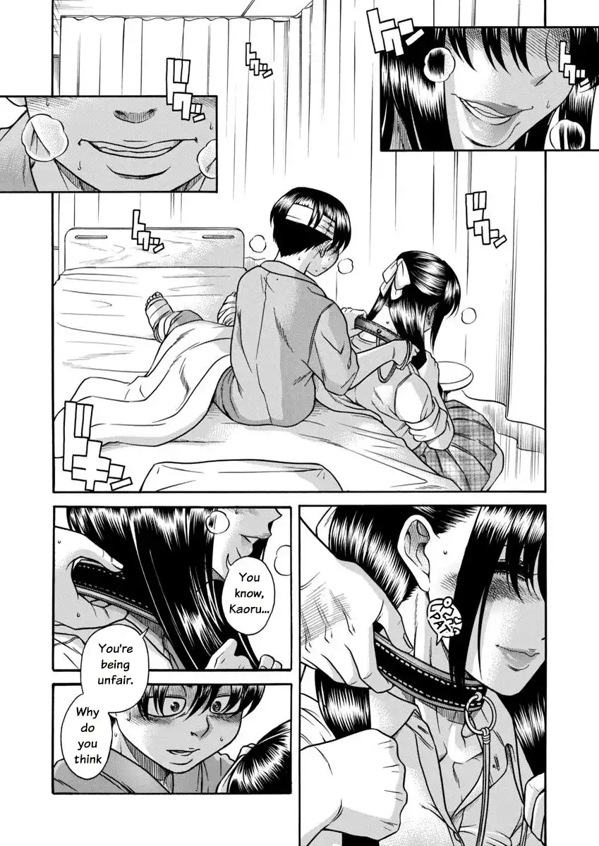 Nana to Kaoru Chapter 156 Page 14