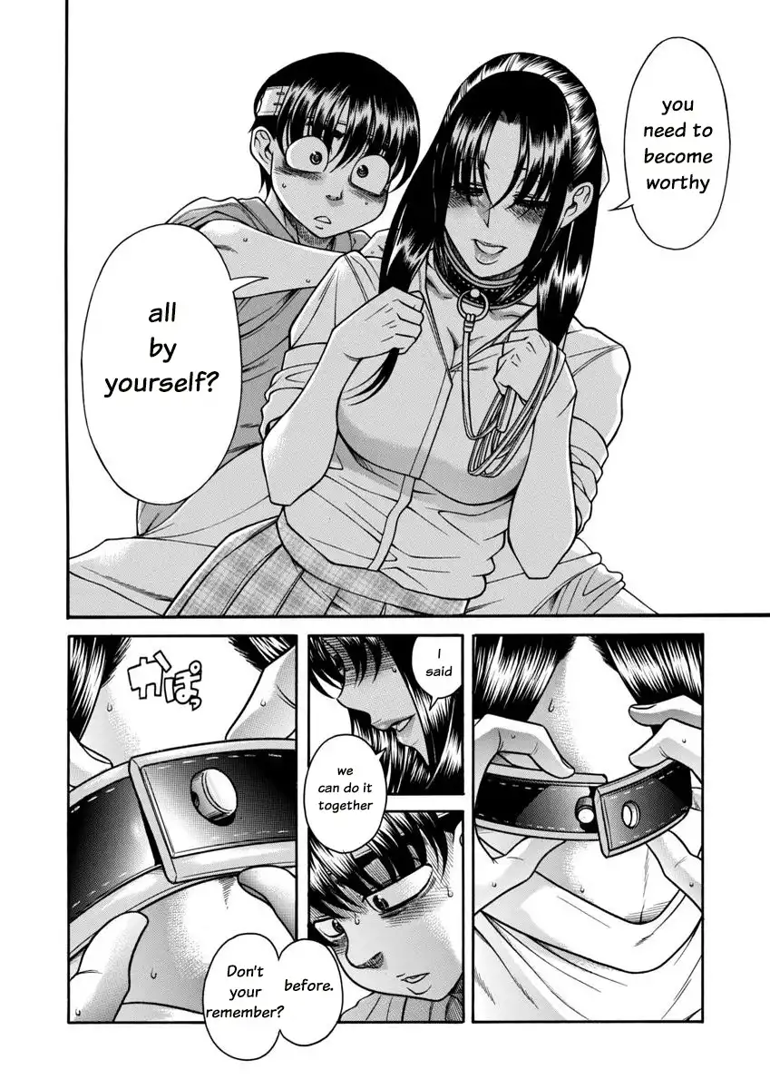 Nana to Kaoru Chapter 156 Page 15