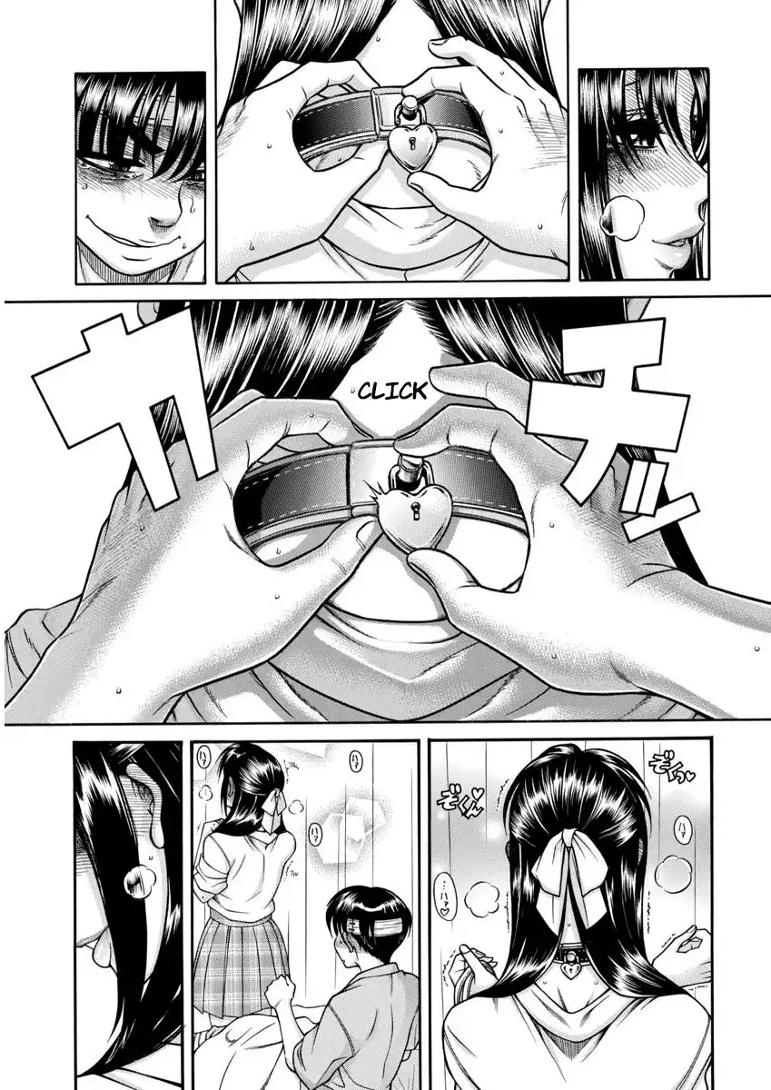 Nana to Kaoru Chapter 156 Page 18