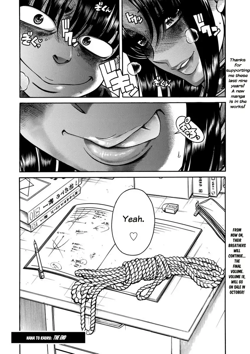 Nana to Kaoru Chapter 156 Page 23