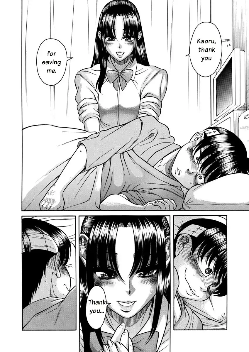 Nana to Kaoru Chapter 156 Page 4