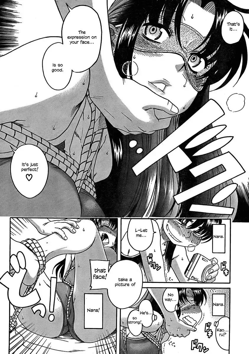 Nana to Kaoru Chapter 14 Page 17